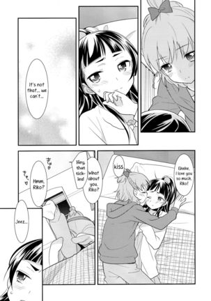 CURE UP↑↑ Himitsu no Wonder Land  | Cure UP Secret Treasure Island Page #15