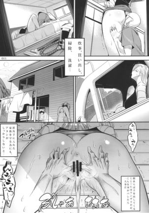 Hiru wa Krillin no Tsuma Page #10