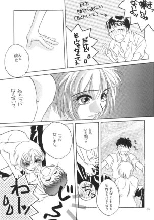 DESIR SEXUEL Page #34