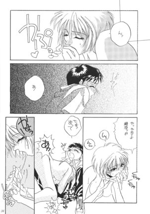 DESIR SEXUEL Page #35