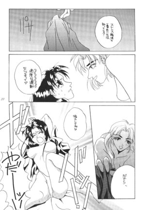 DESIR SEXUEL Page #19
