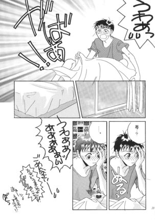 DESIR SEXUEL Page #38