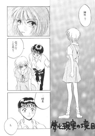 DESIR SEXUEL Page #32