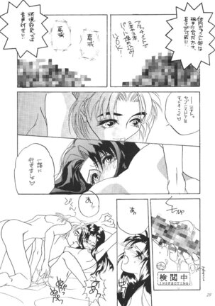 DESIR SEXUEL Page #28
