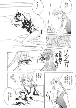 DESIR SEXUEL Page #18