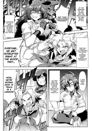 Danji Nyuuyou! | In Need of Boys! Page #5