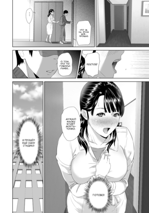 Kinjo Yuuwaku Mama Hen Kouhen - Page 17