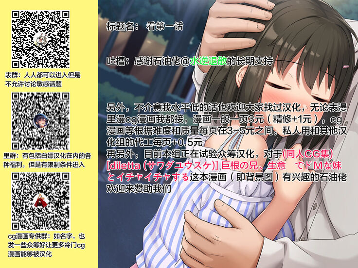 [Oouso] Onaho Kyoushitsu -Shingakki- Lesson 2 [Chinese] [下北泽幕府] [Digital]