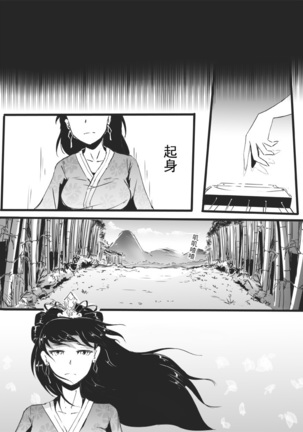 Image 5867399