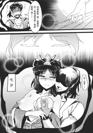 Image 5867395
