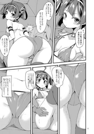 Image 3321280