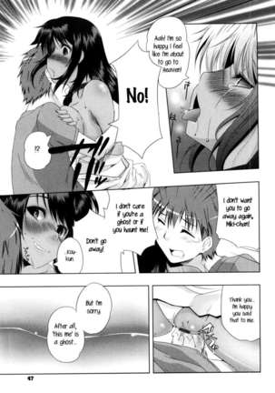 Natsu no Hi no Yume Page #17