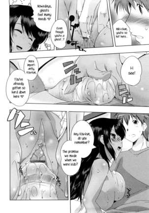Natsu no Hi no Yume Page #14