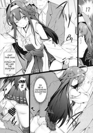 KanMusu Molester Train 2 Page #14