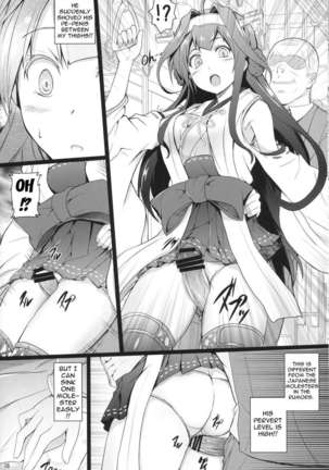 KanMusu Molester Train 2 Page #15