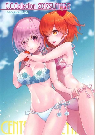 Boku no Megami-sama & C.C. Collection 2017 Summer - Page 16