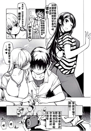 Image 3929714