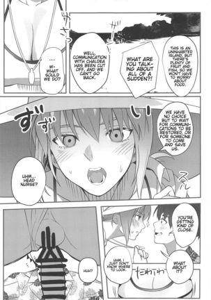 Anata wa Watashi no Lifesaver Page #5