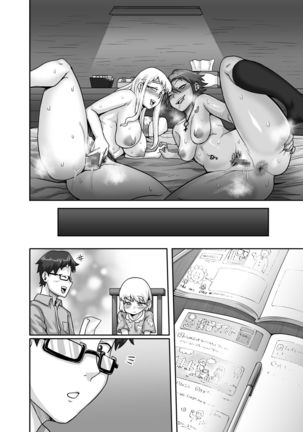 Hungry Single Mothers ~ Ochi〇Po oo kui okāsan-tachi ni taberareru ore ~ - Page 96