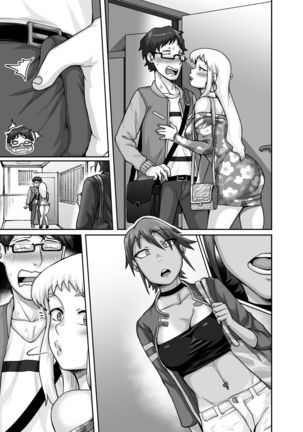 Hungry Single Mothers ~ Ochi〇Po oo kui okāsan-tachi ni taberareru ore ~ Page #77