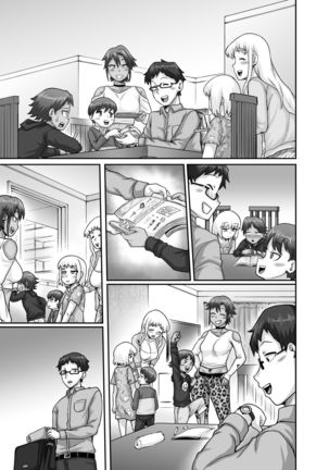 Hungry Single Mothers ~ Ochi〇Po oo kui okāsan-tachi ni taberareru ore ~ Page #97