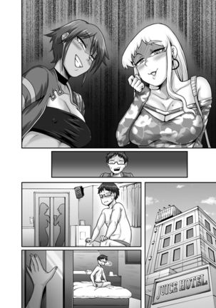 Hungry Single Mothers ~ Ochi〇Po oo kui okāsan-tachi ni taberareru ore ~ - Page 80