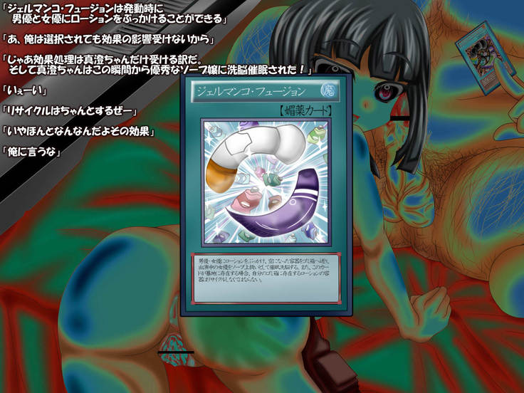 Duelist Hokaku Sakusen