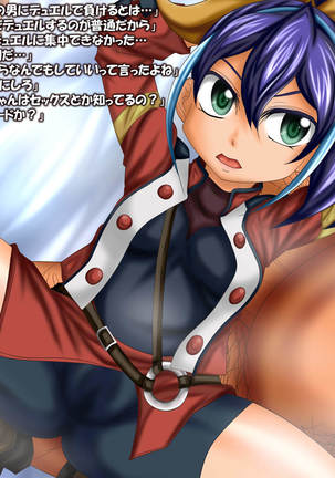 Duelist Hokaku Sakusen Page #53
