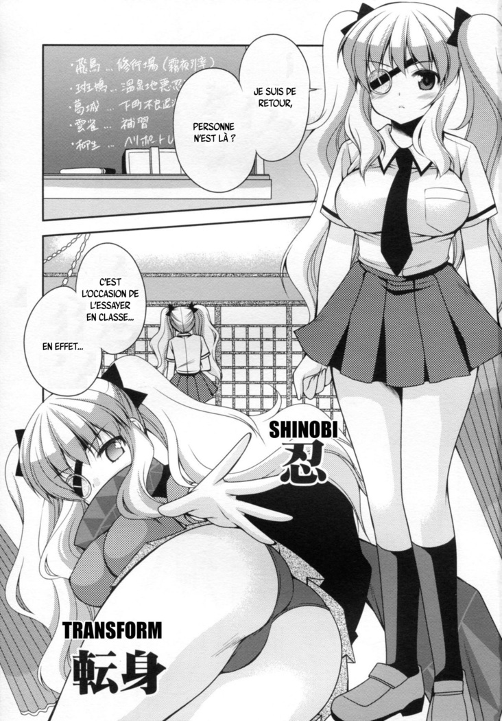 Yagyuu Hitori Yuugi