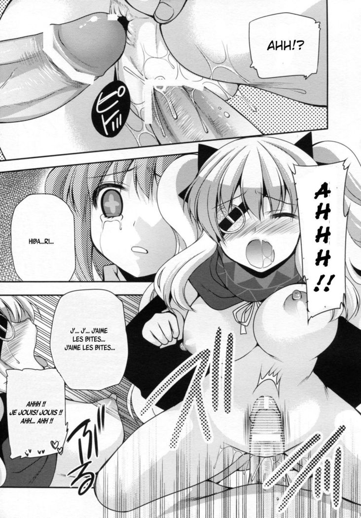 Yagyuu Hitori Yuugi
