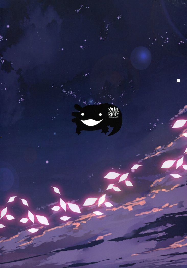 Yagyuu Hitori Yuugi