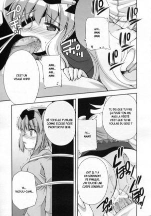 Yagyuu Hitori Yuugi Page #12