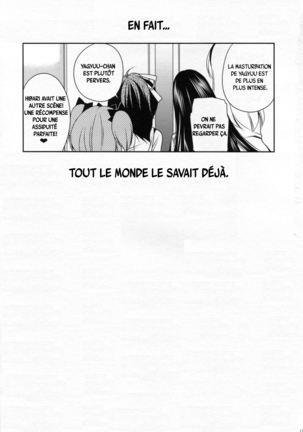 Yagyuu Hitori Yuugi Page #16