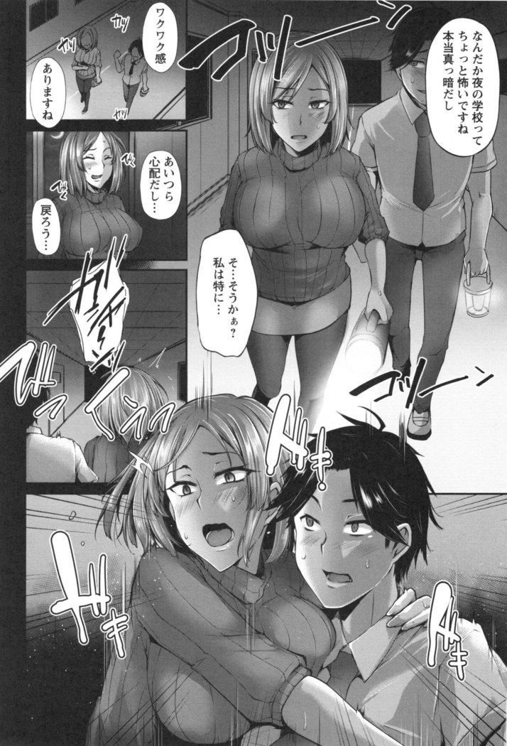 Junjou Try Honpouroku