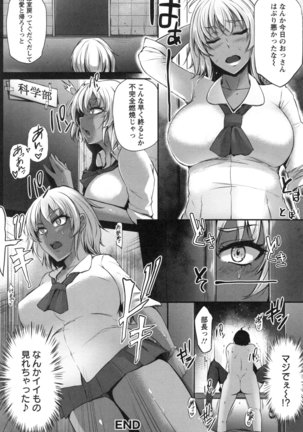 Junjou Try Honpouroku Page #35