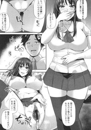 Junjou Try Honpouroku Page #26