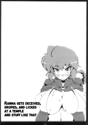 Ranma no Mama de ~Intou Shugyou Hen~    =White Symphony=