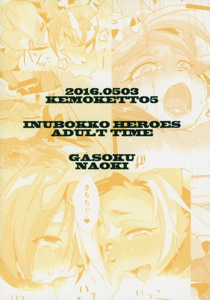 INUBOKKO HEROES ADULT TIME Page #58