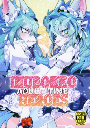 INUBOKKO HEROES ADULT TIME Page #1
