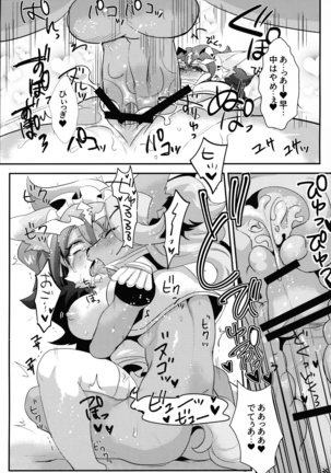 INUBOKKO HEROES ADULT TIME Page #36