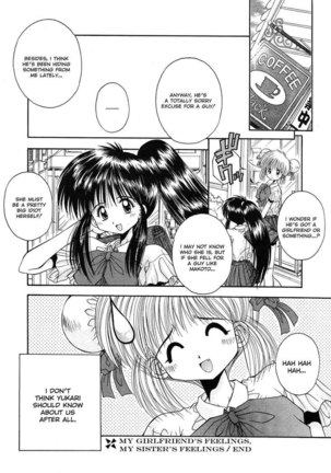Innocence11 - My Girlfriends Feelings Page #16
