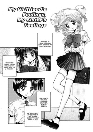 Innocence11 - My Girlfriends Feelings - Page 1