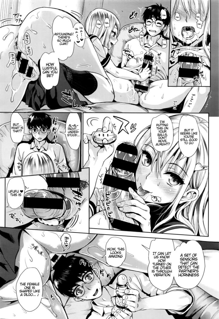 Kamiyama-san to Boku | Kamiyama-san and I