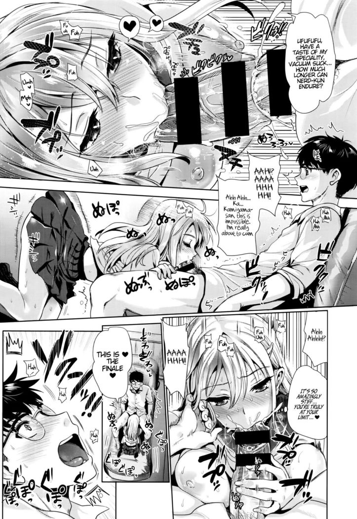 Kamiyama-san to Boku | Kamiyama-san and I