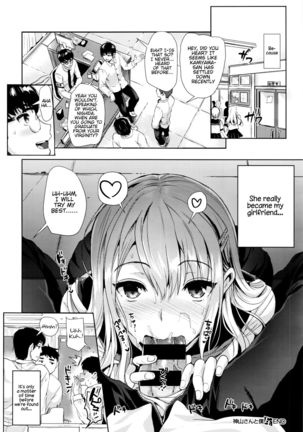 Kamiyama-san to Boku | Kamiyama-san and I Page #24