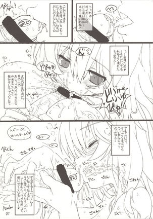 Misaki chito issho! Page #7