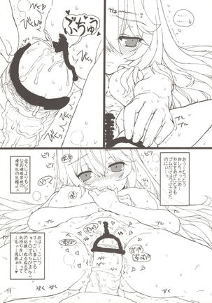 Misaki chito issho! Page #11