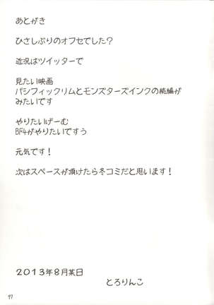 Misaki chito issho! Page #17