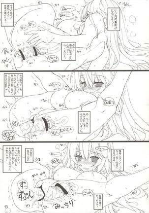 Misaki chito issho! Page #13
