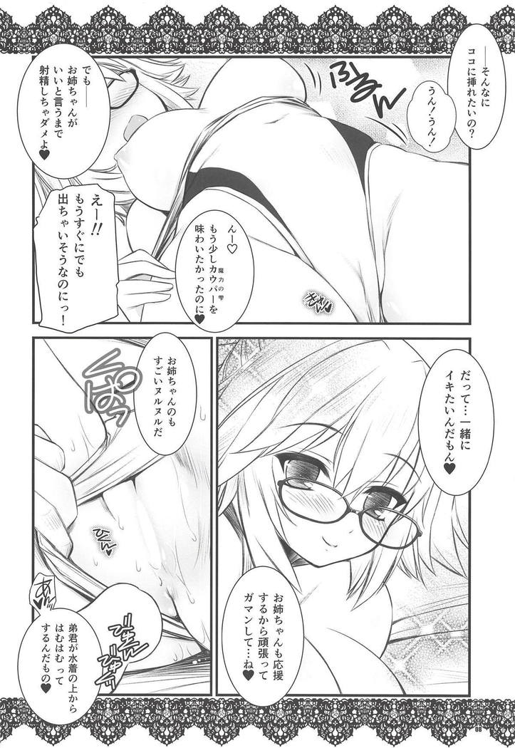 Megane x Kyouei Mizugi x Kyonyuu Choukyoushi Onee-chan